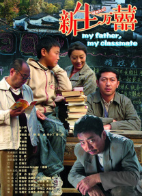 漂亮校花